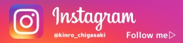 インスタグラム